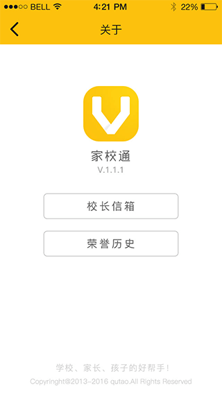 教育類APP,教育類APP主題模板