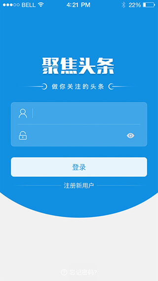 資訊類（lèi）APP,新聞（wén）類APP,新聞類APP主題模板