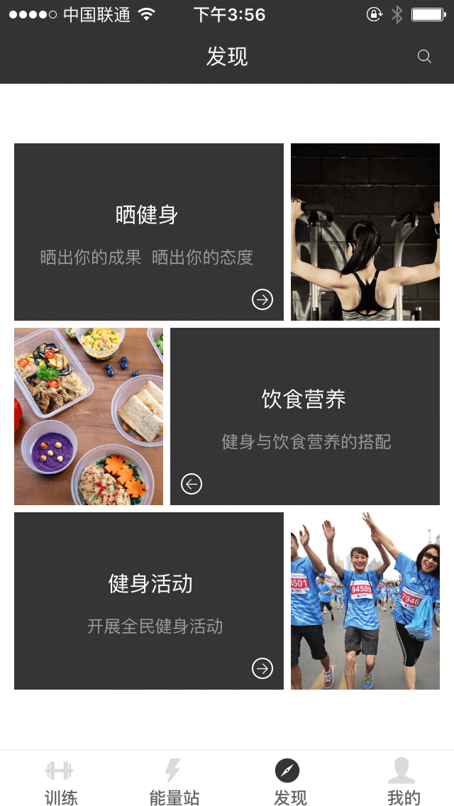 社區