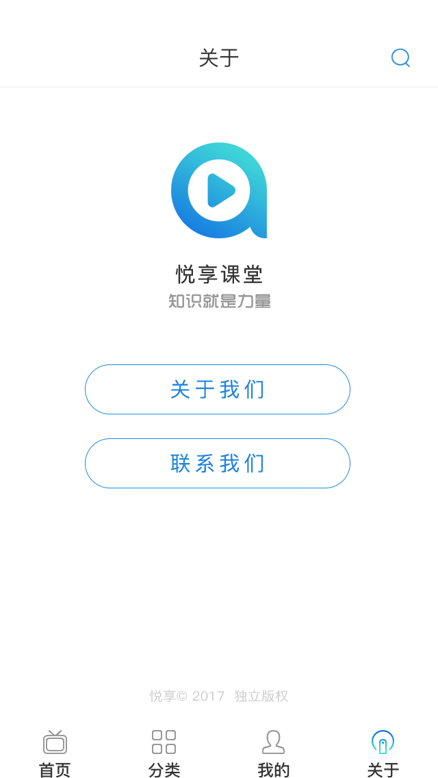 付費閱覽APP開發