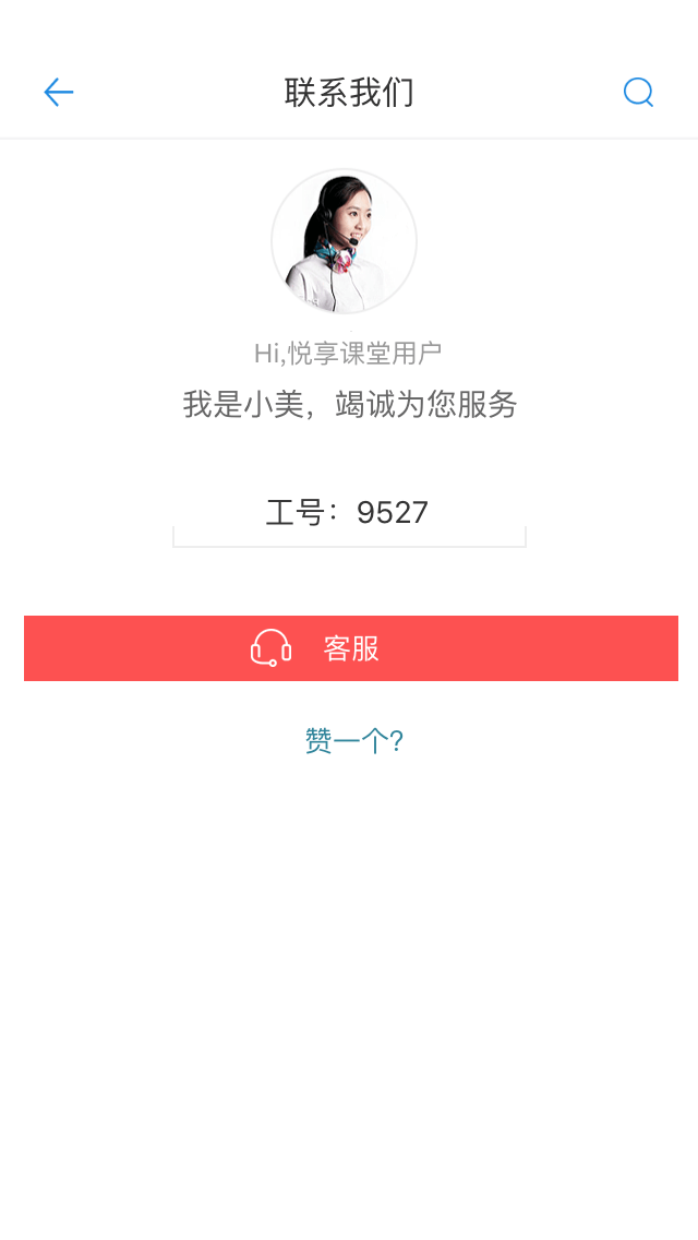 付費視頻APP開發