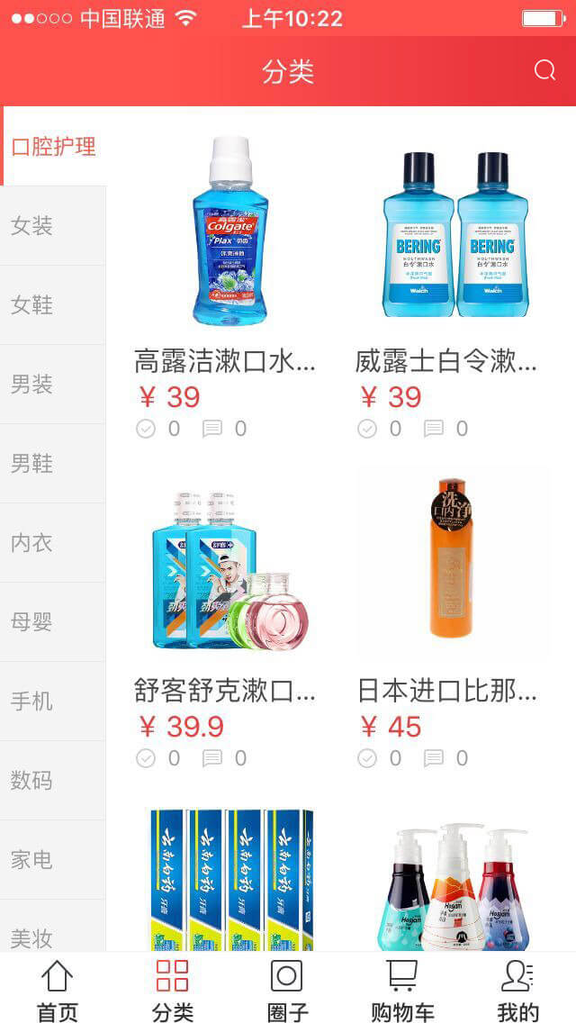成都移動APP開發公司（sī）