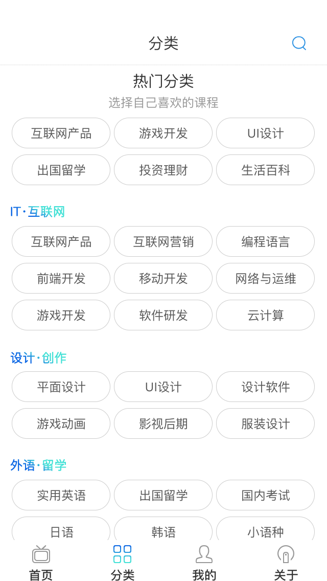 得（dé）到app開發