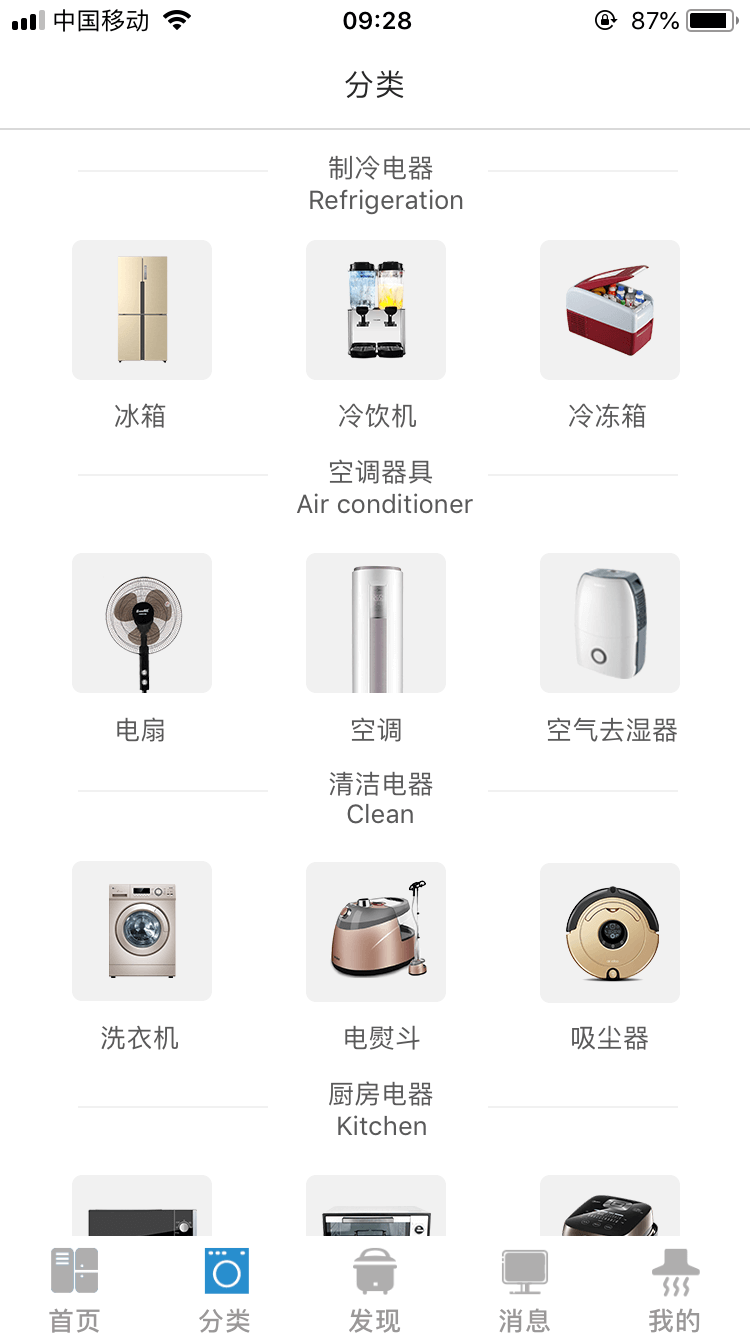 杭州APP開發外包