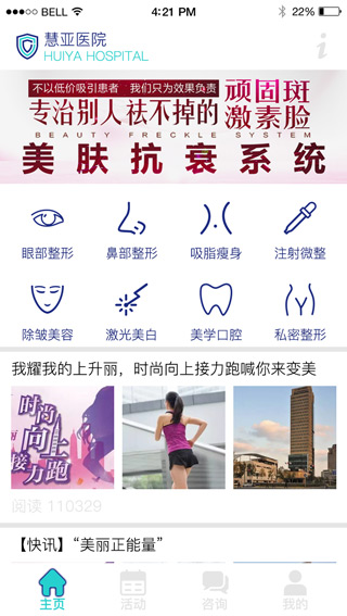 蘭州手機APP開發公司