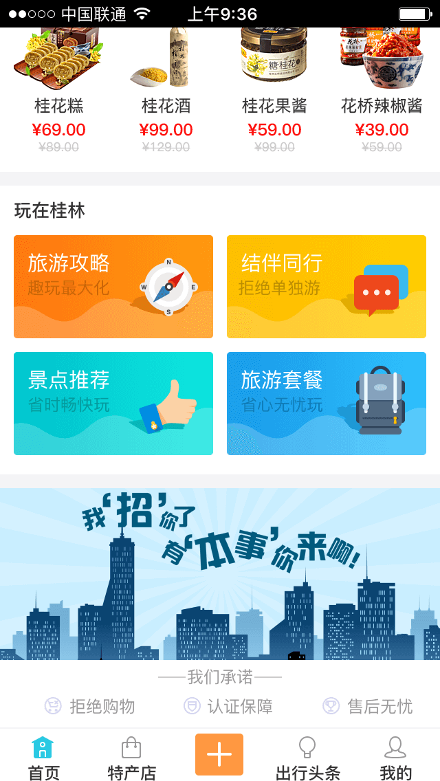 上海APP外（wài）包公司