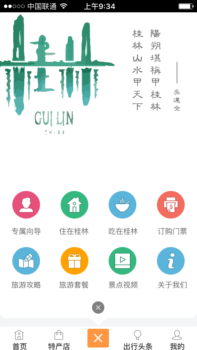 南（nán）京軟（ruǎn）件公司