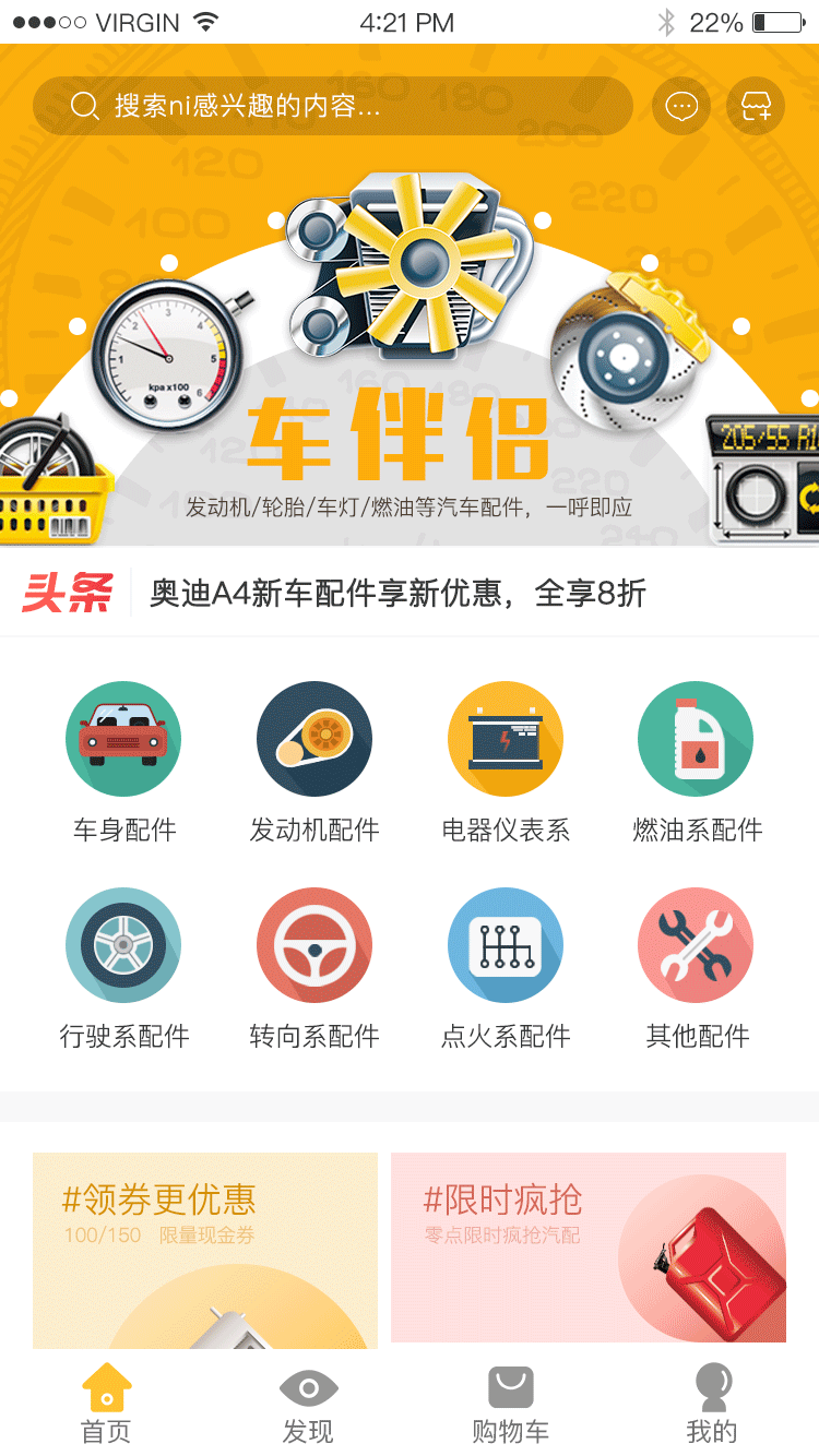 鄭（zhèng）州APP製作