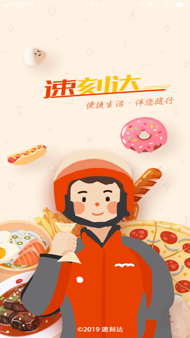 APP免費製作平台