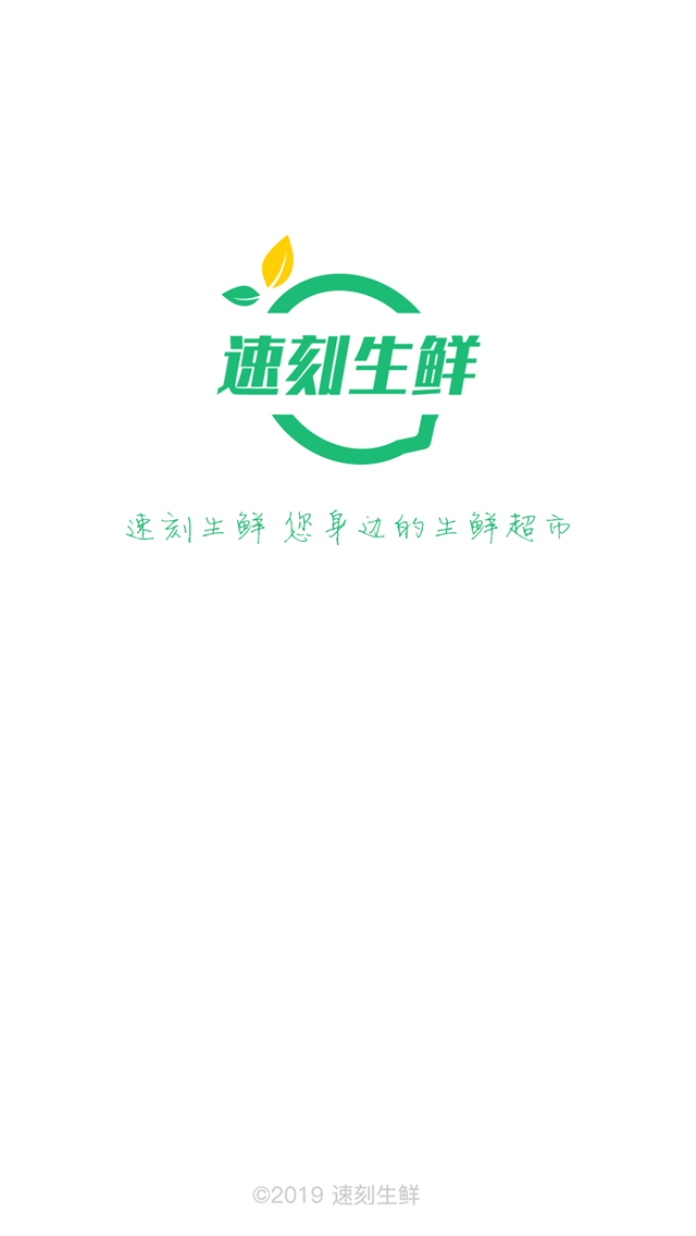 深圳app開發公司哪家好