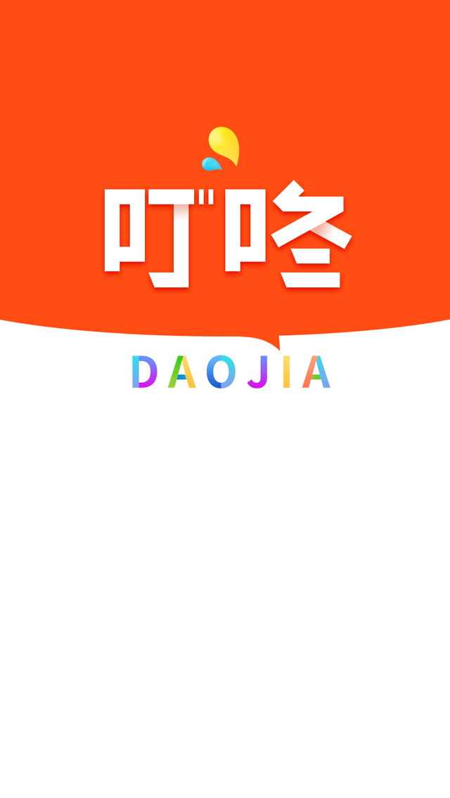 軟件開發（fā）公司