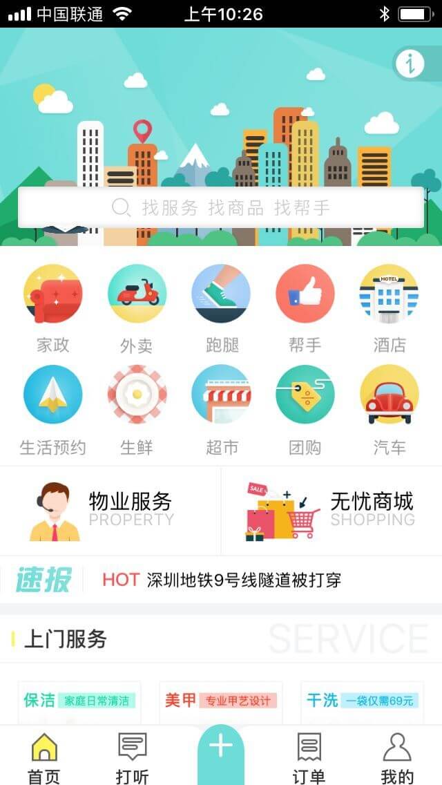 可以（yǐ）賺錢的app