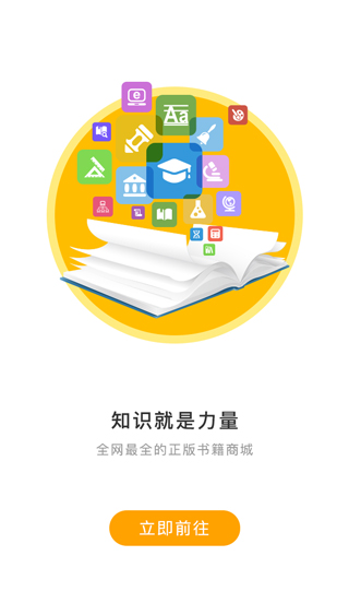 古（gǔ）詩app
