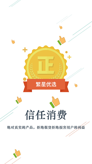 在線（xiàn）購物（wù）商城係統