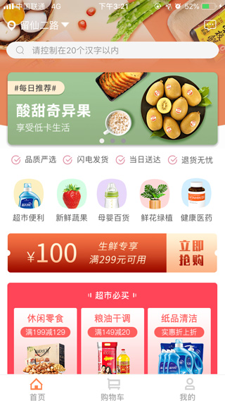 手機app開發工具