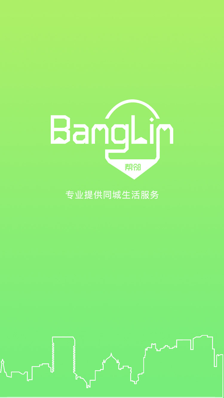 深圳手機app開（kāi）發