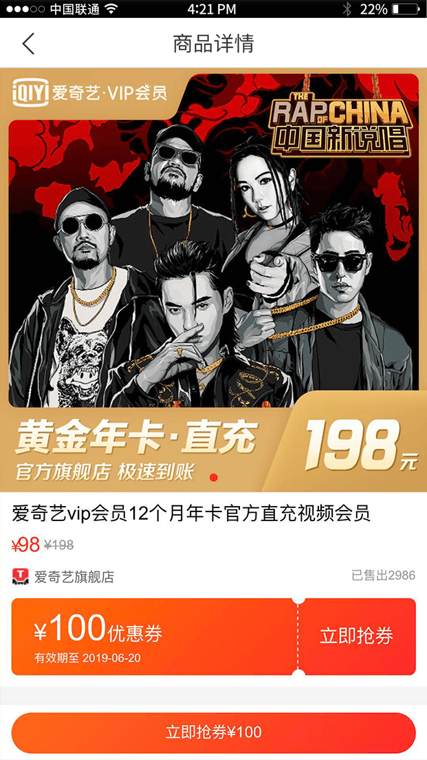 定製app開發