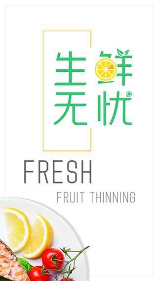 app開發外包