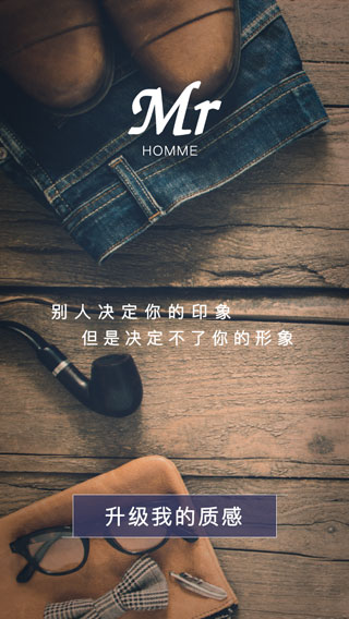 電商app開發需求